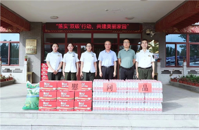 微信图片_20220704110909.jpg 微信图片_20220704110909.jpg