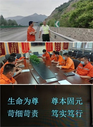 安全文化建设.jpg 安全文化建设.jpg