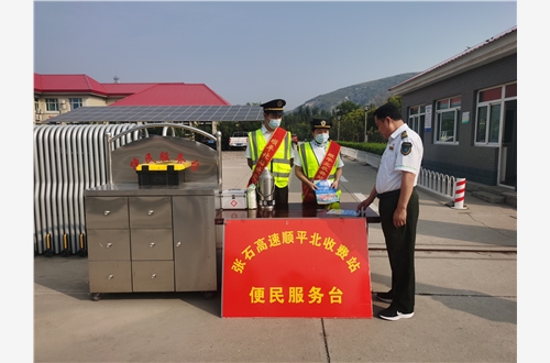 安全保畅.jpg 安全保畅.jpg