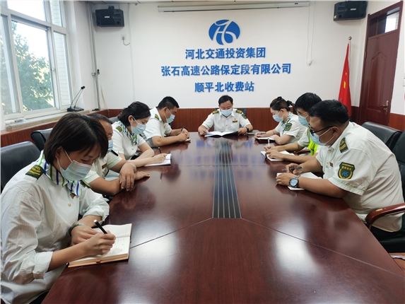 国庆节前安全会.jpg 国庆节前安全会.jpg