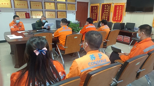 9.26安全生产会议.jpg 9.26安全生产会议.jpg