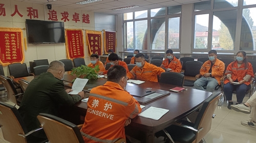 节后收心会.jpg 节后收心会.jpg
