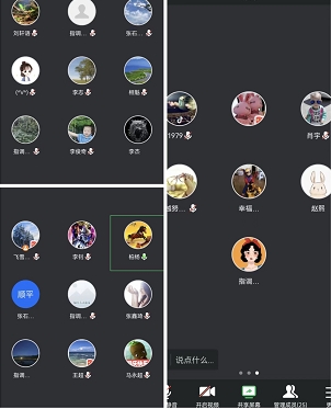 部署会.png 部署会.png