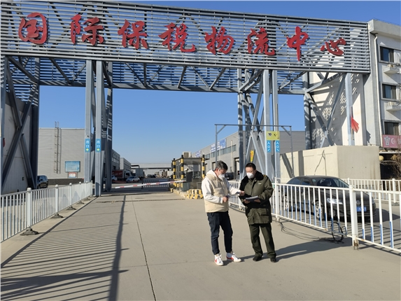 微信图片_20221216143733.jpg 微信图片_20221216143733.jpg