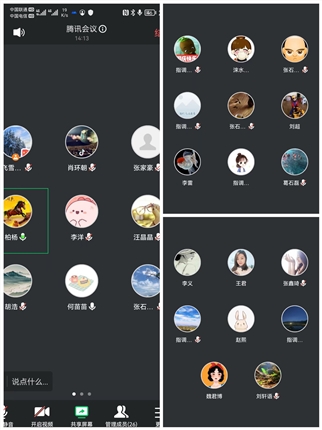 微信图片_20230201154827.jpg 微信图片_20230201154827.jpg