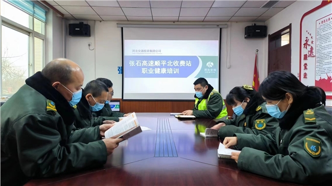 职业健康教育.jpg 职业健康教育.jpg