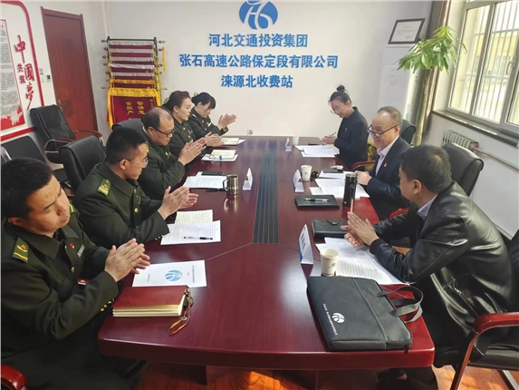 刘处参加组织生活会-涞源北收费站.jpg 刘处参加组织生活会-涞源北收费站.jpg
