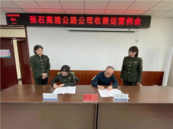 微信图片_20230328140224.jpg 微信图片_20230328140224.jpg