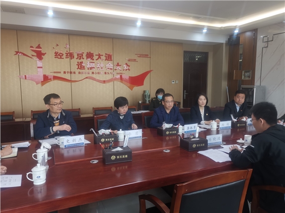 微信图片_20230413163743.jpg