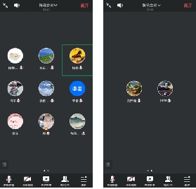 周例会照片.png 周例会照片.png