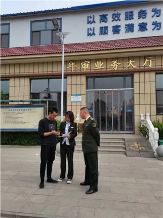 微信图片_20230511111505.jpg