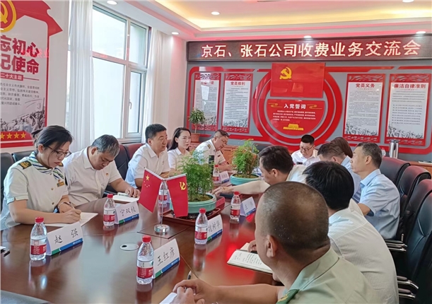微信图片_20230628085741.jpg