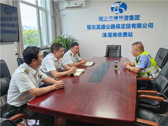 微信图片_20230709184310.jpg