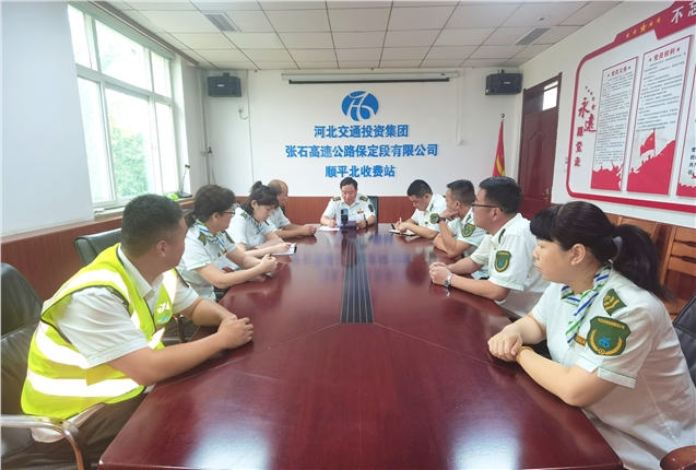 防汛工作部署会.jpg 防汛工作部署会.jpg