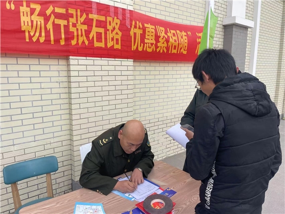微信图片_20231116154146.jpg