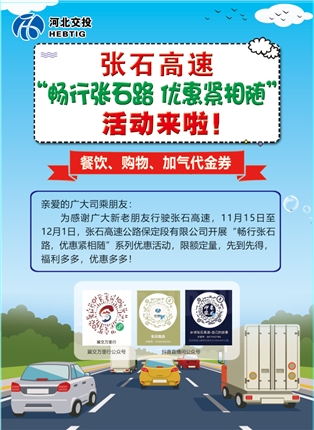 微信图片_20231116154140.png