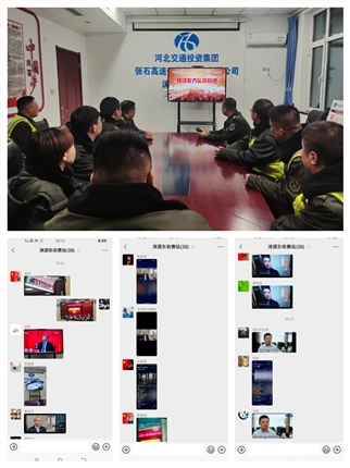 微信图片_20240109094439.jpg 微信图片_20240109094439.jpg