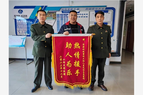 微信图片_20240112162237.jpg 微信图片_20240112162237.jpg
