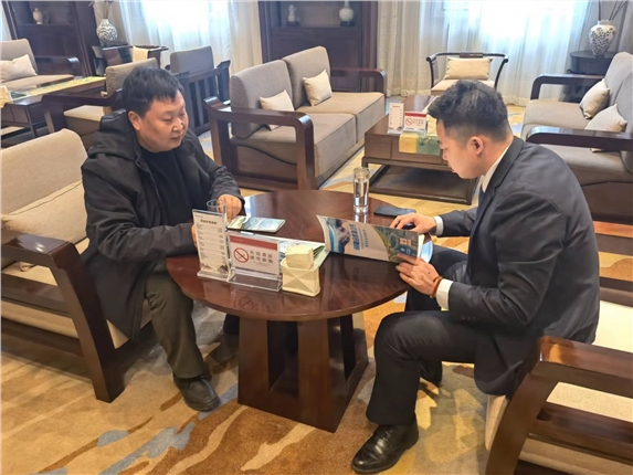 微信图片_20240119102036.jpg 微信图片_20240119102036.jpg