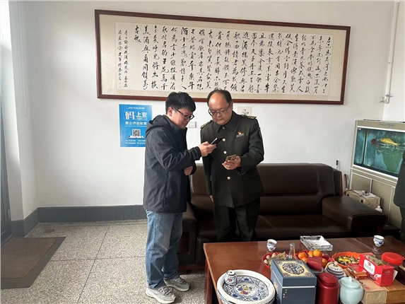 微信图片_20240301085914.jpg