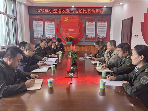 微信图片_20240419130300.jpg 微信图片_20240419130300.jpg