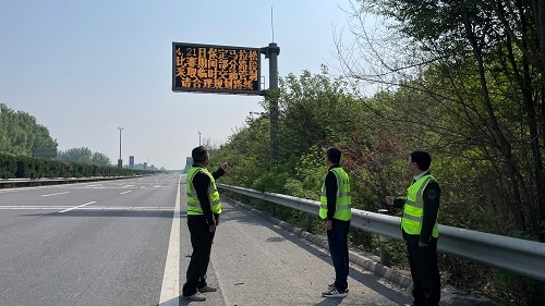 微信图片_20240421103009.jpg 微信图片_20240421103009.jpg