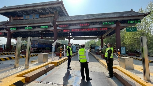 微信图片_20240421103005.jpg 微信图片_20240421103005.jpg