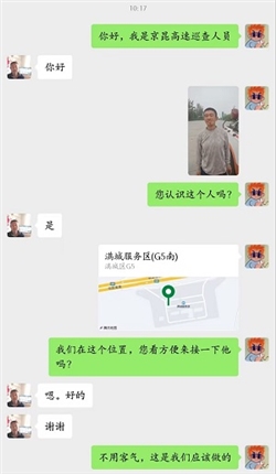 热心救助4.jpg 热心救助4.jpg