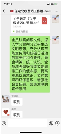 微信图片_20240516143452.jpg 微信图片_20240516143452.jpg