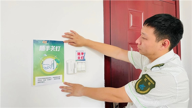 微信图片_20240516143504.jpg 微信图片_20240516143504.jpg