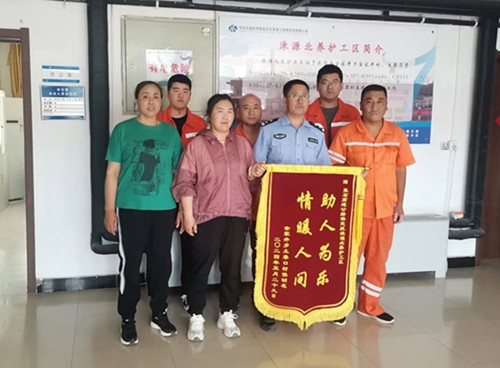 助人为乐情暖人间3.jpg 助人为乐情暖人间3.jpg