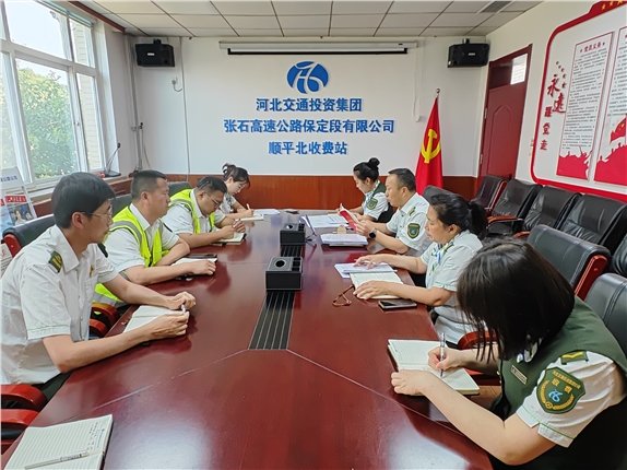 周例会.jpg 周例会.jpg