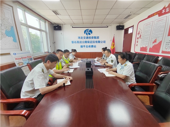 节前党风廉政会议.jpg 节前党风廉政会议.jpg