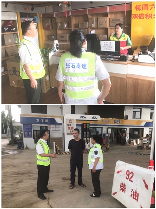 走访加油站.jpg 走访加油站.jpg