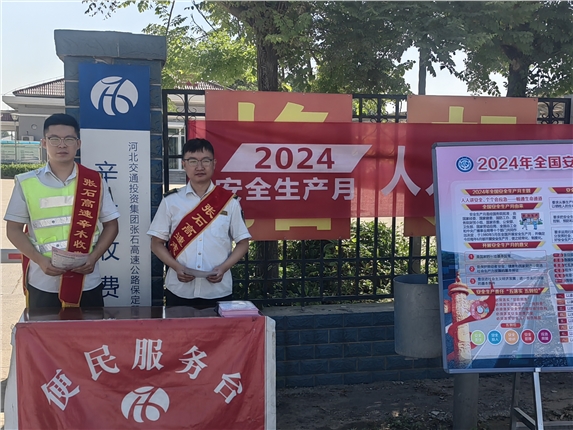 微信图片_20240615100451.jpg 微信图片_20240615100451.jpg