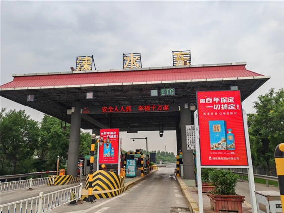微信图片_20240616163755.jpg