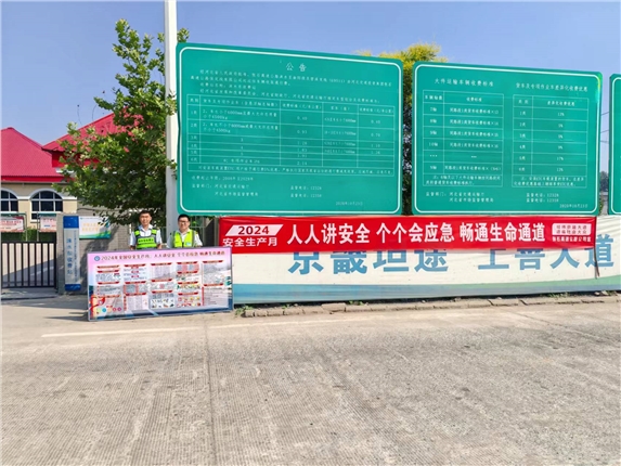 微信图片_20240616163816.jpg