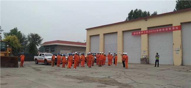 QQ图片20240625090528.jpg