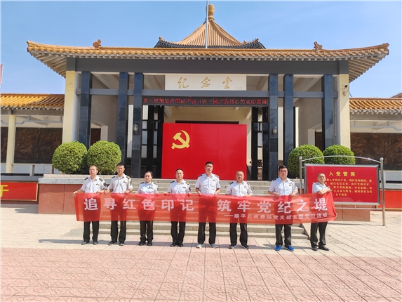 主题党日.jpg 主题党日.jpg