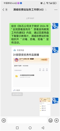 微信图片_20240627164827.jpg