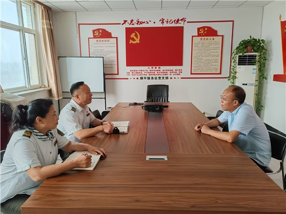走访服务区.jpg 走访服务区.jpg