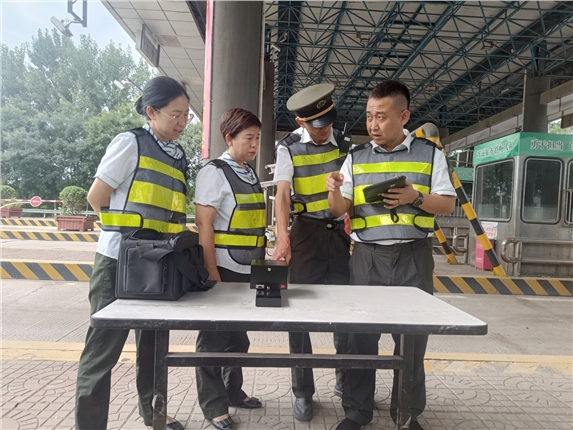 微信图片_20240911102206.jpg