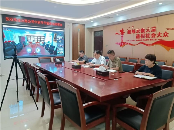 微信图片_20240914145020.jpg 微信图片_20240914145020.jpg