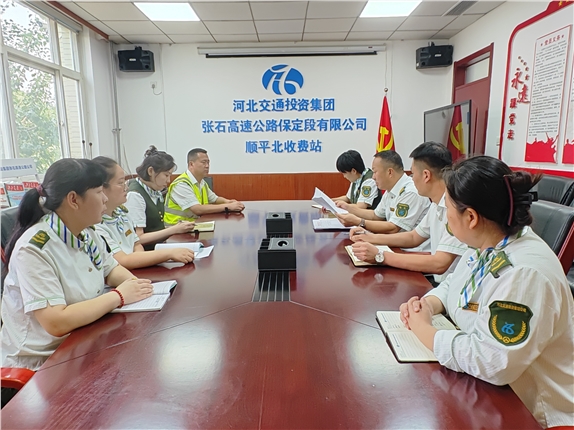 节前廉政提醒会.jpg 节前廉政提醒会.jpg