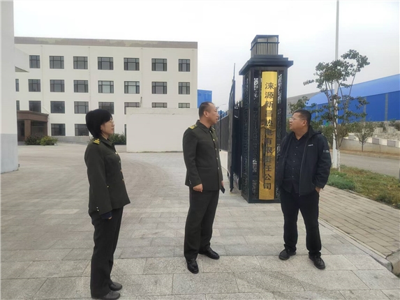 微信图片_20241022111447.jpg