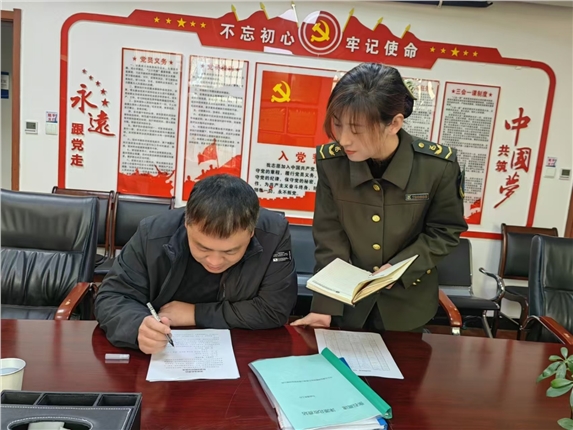 微信图片_20241115084627.jpg