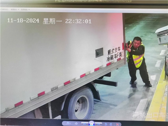微信图片_20241119123931.jpg