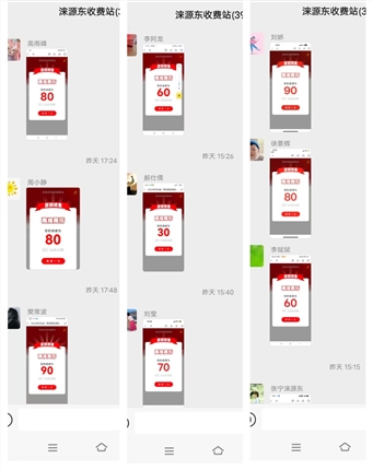 微信图片_20241203151057.jpg 微信图片_20241203151057.jpg
