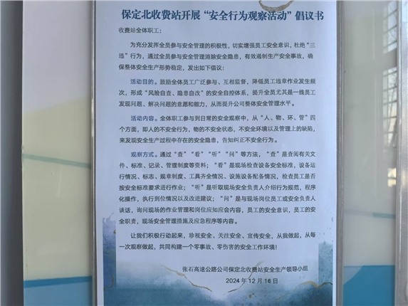 微信图片_20241218102703.jpg 微信图片_20241218102703.jpg