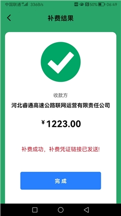 微信图片_20250220094138.jpg 微信图片_20250220094138.jpg